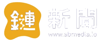 鏈新聞