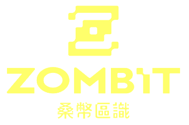 桑幣區識